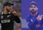 T20 world cup IND vs NZ:आज उपांत्य फेरी 'करो या मरो'