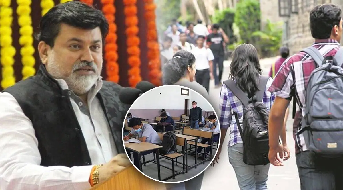 राज्य सरकारची मोठी घोषणा, राज्यातील महाविद्यालये 15 फेब्रुवारीपर्यंत बंद राहणार; परीक्षांबद्दलही घेतला निर्णय! 