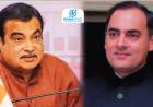 Nitin Gadkari : राजीव गांधींच्या काळातील शिक्षणाचा दर्जा उत्तम होता  - नितीन गडकरी 