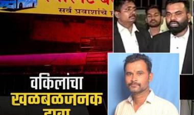 स्वारगेट प्रकरणात नवा खुलासा! पोलिसांच्या तपासात समोर आले 'हे' धक्कादायक पुरावे