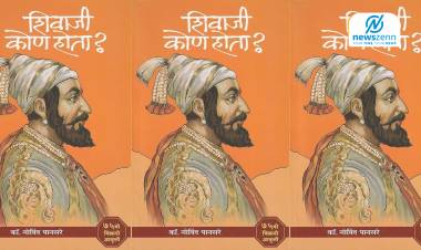 शिवाजी कोण होता?’ वाद पेटला; धमकीनंतर पुस्तक विक्रीत अनपेक्षित वाढ!