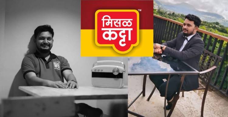 इंजिनिअर तरुणाने तयार केला मिसळचा ब्रँड