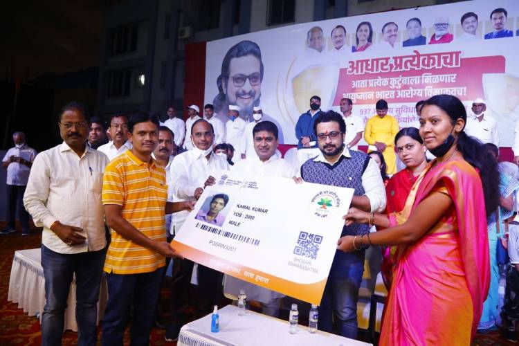 हेल्थ कार्डचे १७०० नागरिकांना वाटप 