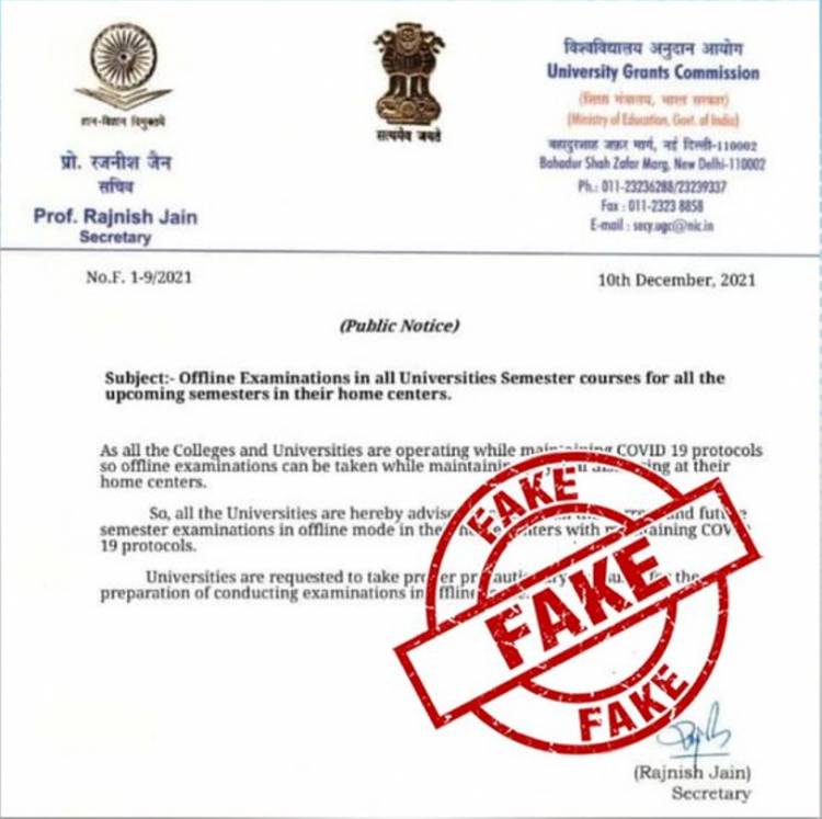  विद्यापीठांना ऑफलाईन परीक्षा घेणं बंधनकारक? जाणून घ्या पत्रामागचं सत्य