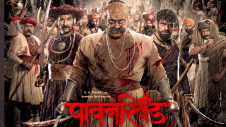 ‘पावनखिंड’चा बॉक्स ऑफिसवर धमाका