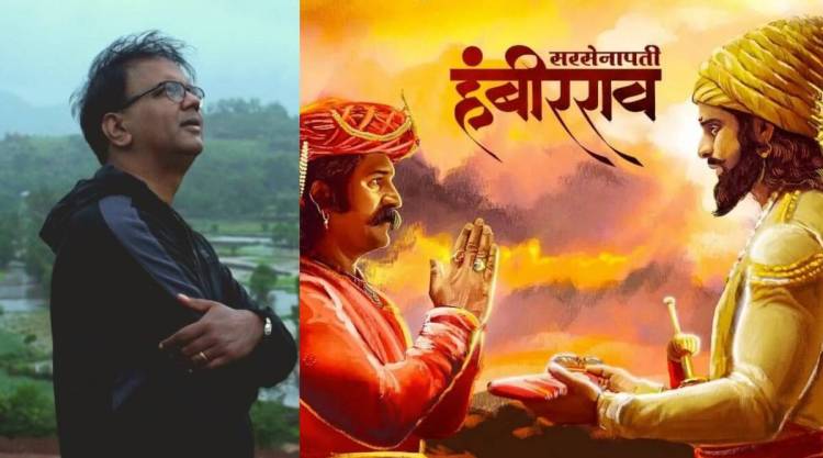 आता मराठी चित्रपटही दाक्षिणात्य चित्रपटाप्रमाणे भव्य दिसतोय…