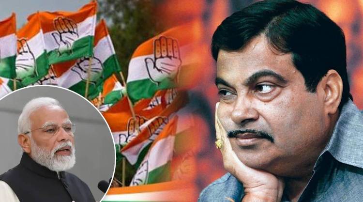 काँग्रेसचं खोचक ट्वीट; पंतप्रधान नरेंद्र मोदींना टोला!