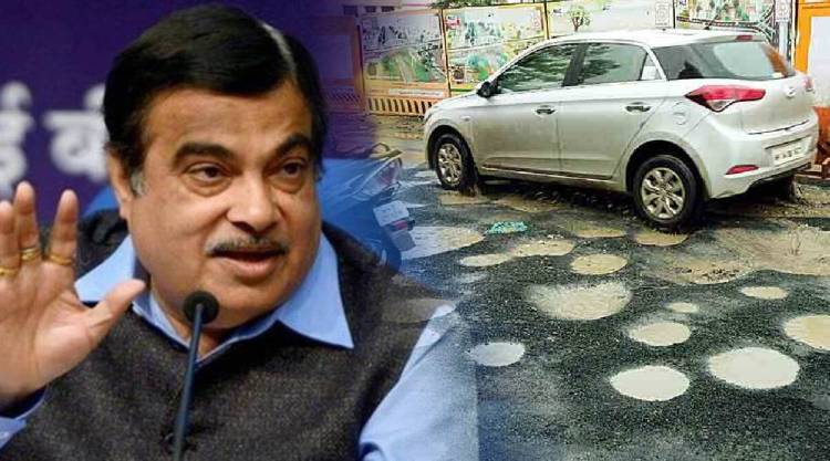 महामार्गांवरील खड्डे तीन दिवसात बुजवले जातील