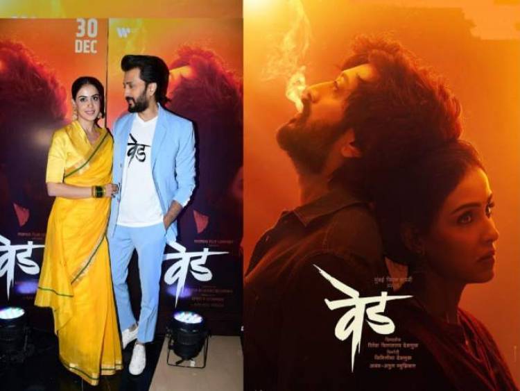 ‘वेड’ने अख्ख्या महाराष्ट्राला लावलं ‘याड’...