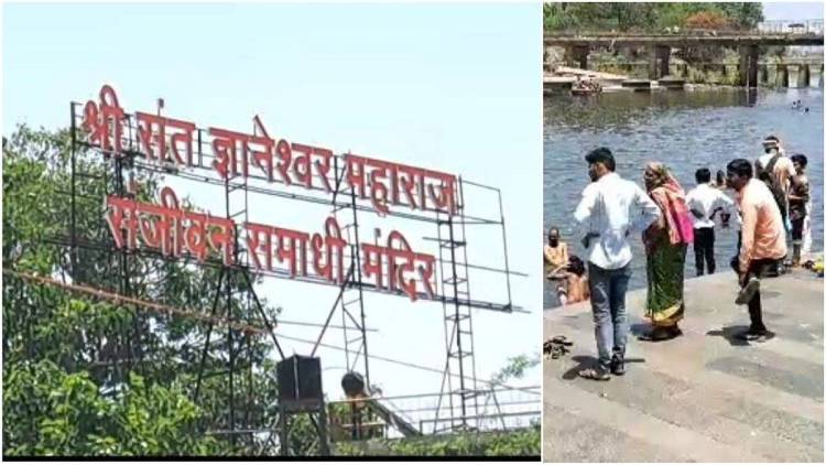 आळंदी: गर्दी आणि चेंगराचेंगरी होऊ नये यासाठी खबरदारी