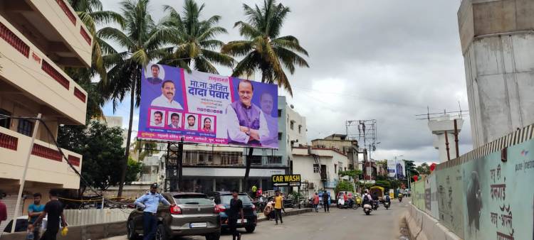 अजितदादा पवार नवे उपमुख्यमंत्री; शुभेच्छांचा वर्षाव 