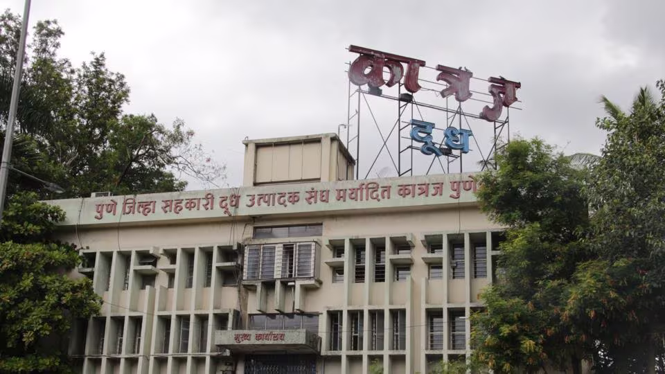 कात्रज डेअरीकडून गायीचे दूध दाेन रुपयांनी हाेणार स्वस्त
