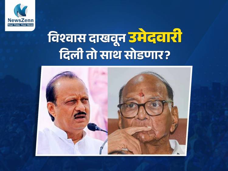 शरद पवार गटाला मोठा धक्का, गुलाबराव देवकर अजित पवार गटात जाणार?