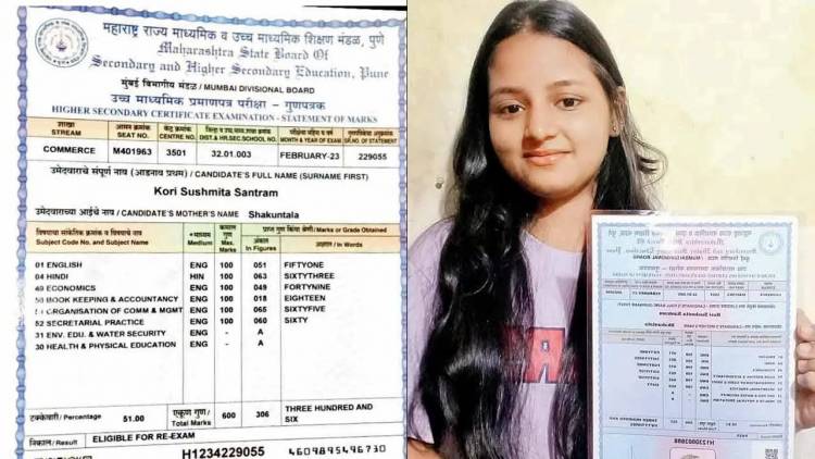 ५ मे रोजी जाहीर होणार १२ वीचा निकाल!