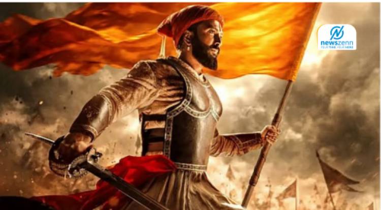 Raja Shivaji : बॉक्स ऑफिसवर घुमला शिवरायांचा जयघोष; ‘राजा शिवाजी’ चित्रपटाचा सर्वांत मोठा विक्रम