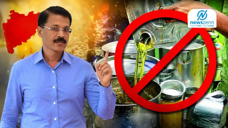 Tukaram Munde | राज्यात सुट्ट्या तेलावर बंदी, तुकाराम मुंढे यांची घोषणा..
