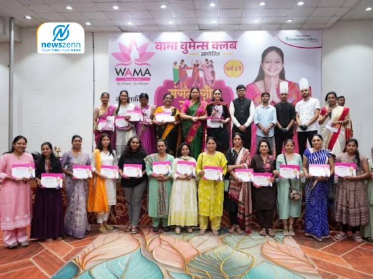 सौ. पूनम विशाल विधाते यांच्या पुढाकारातून वामा वुमन्स क्लबच्या माध्यमातून ‘वामा बिर्याणी क्वीन’ भव्य बिर्याणी स्पर्धेचे आयोजन; महिलांचा उत्स्फूर्त प्रतिसाद