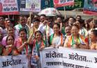 पुण्यात केंद्र सरकारविरोधात सुप्रिया सुळेंच्या नेतृत्वात राष्ट्रवादी काँग्रेसचे ‘जनआक्रोश’ आंदोलन